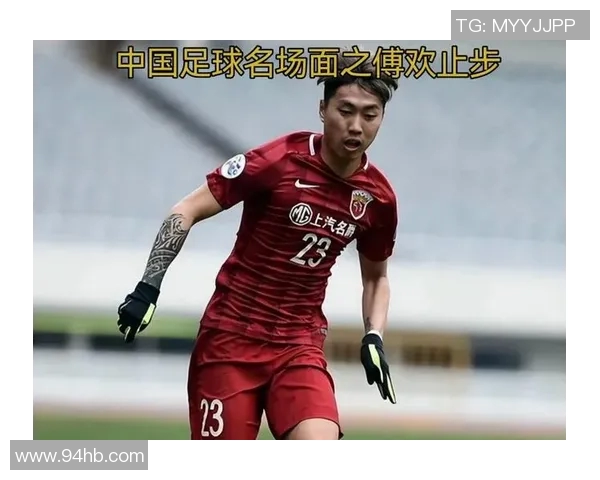 中国足球四大球星排名揭晓 谁是历史最佳球员之争的领军人物